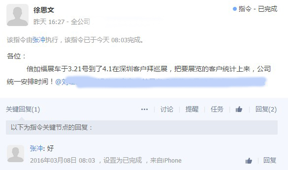 SIAF展后，倍加福展車將到我司深圳客戶拜巡展！