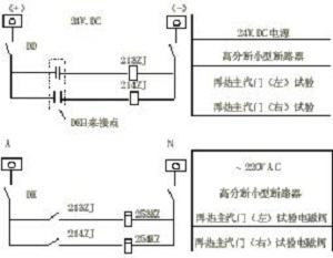 液壓電磁閥接線原理圖.jpg 液壓電磁閥接線原理圖.jpg