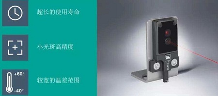 激光光電傳感器 激光光電傳感器