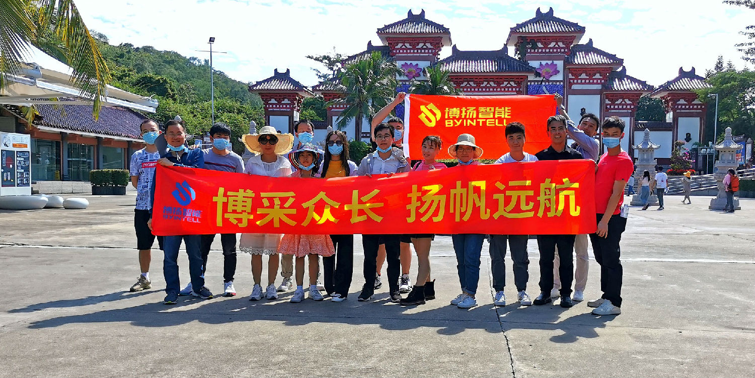 2021博揚(yáng)歡樂(lè)海洋三亞之旅開始啦！