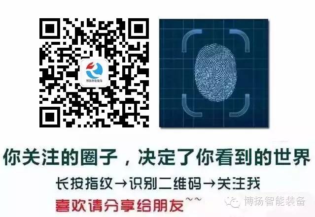 博揚公眾號二維碼 博揚公眾號二維碼