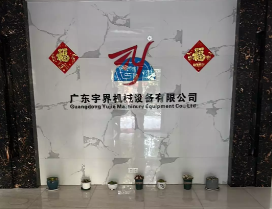 博揚智能與合作商初步探討產(chǎn)品技術(shù)服務支持方案